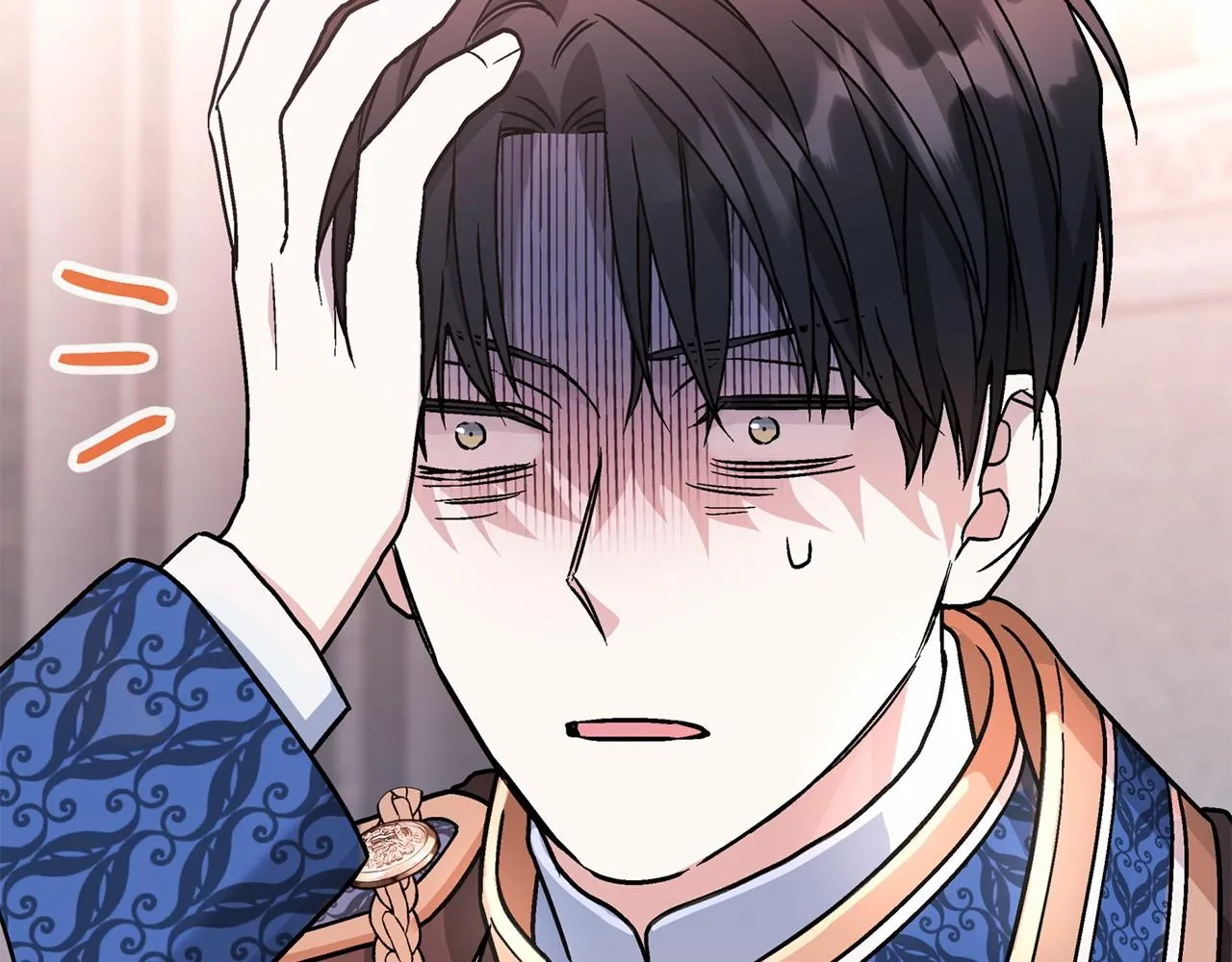 第34话他居然是王 第253页