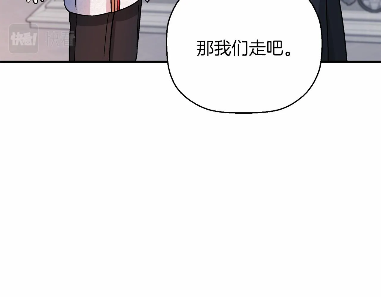 第34话他居然是王 第261页