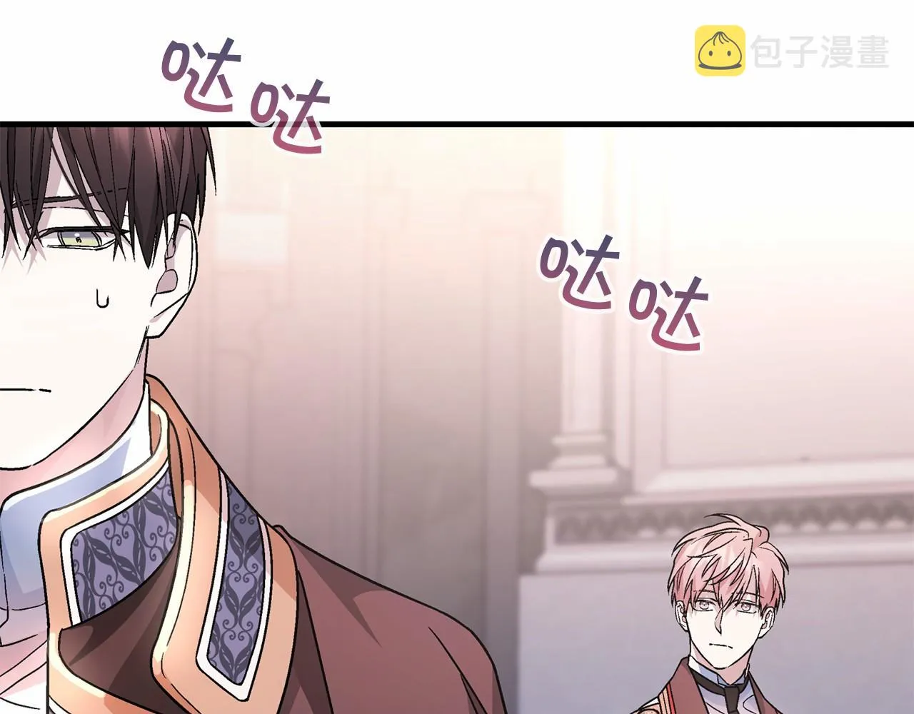 第34话他居然是王 第263页