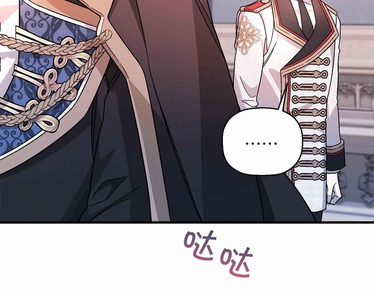 第34话他居然是王 第264页