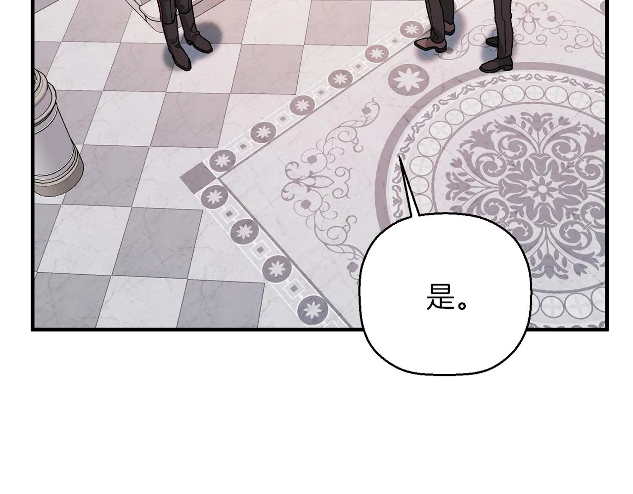 第34话他居然是王 第290页