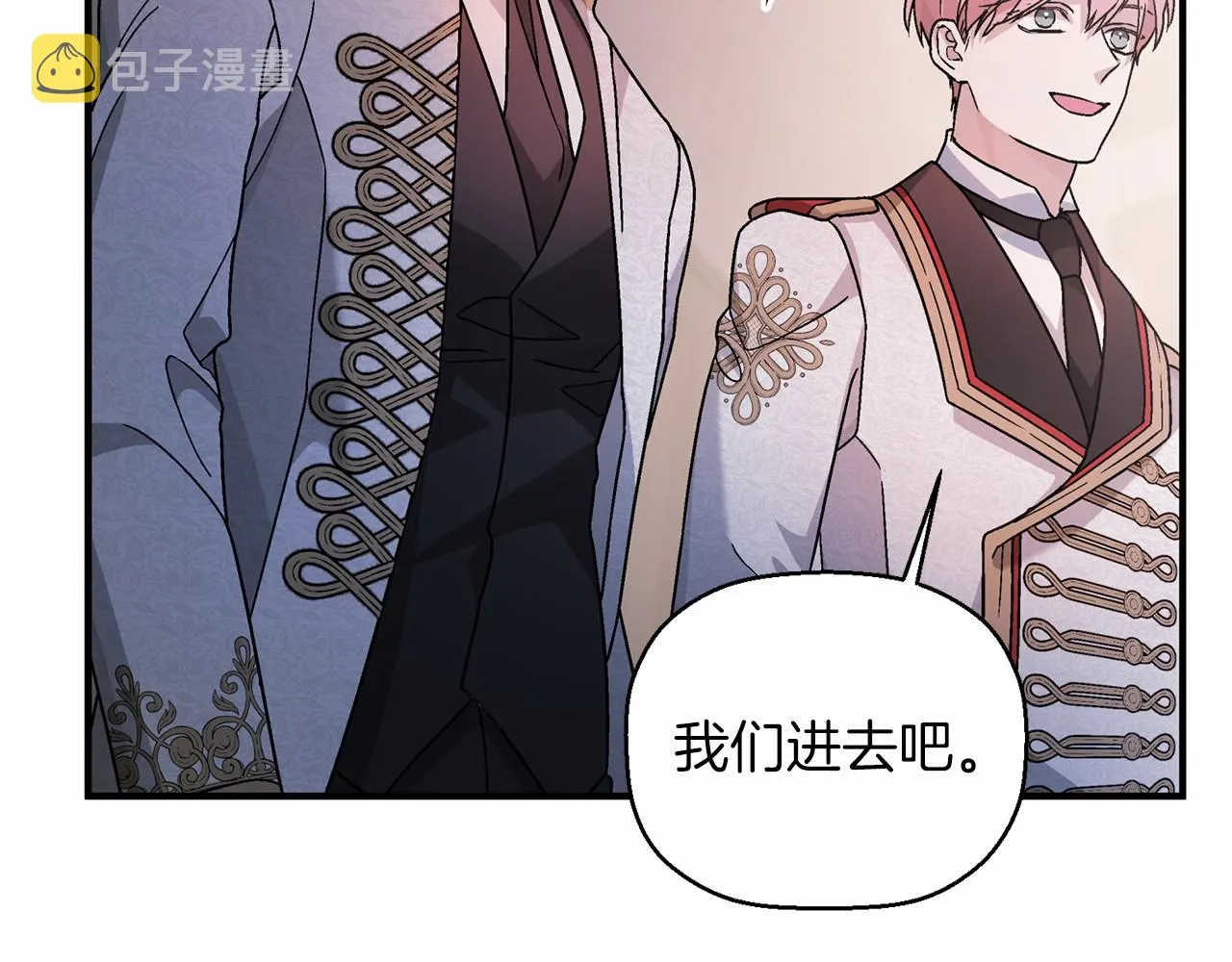 第34话他居然是王 第296页