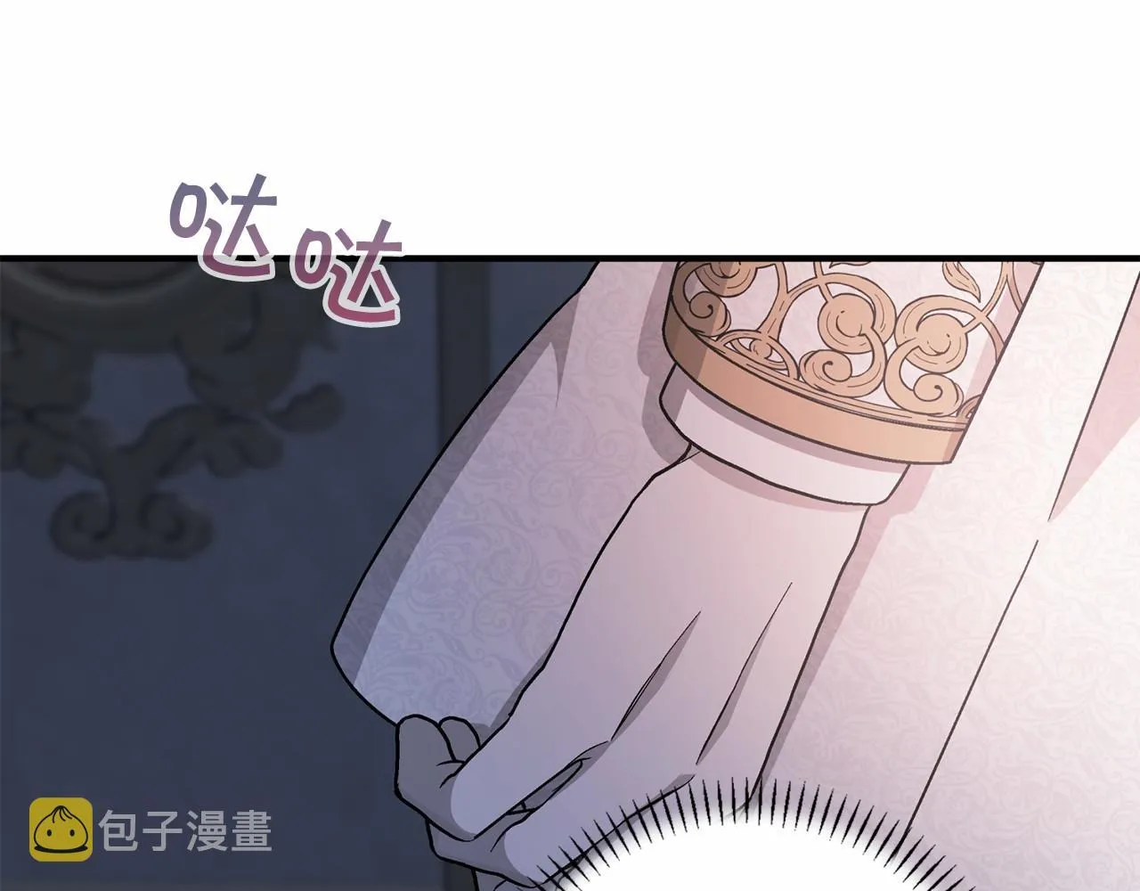 第34话他居然是王 第299页