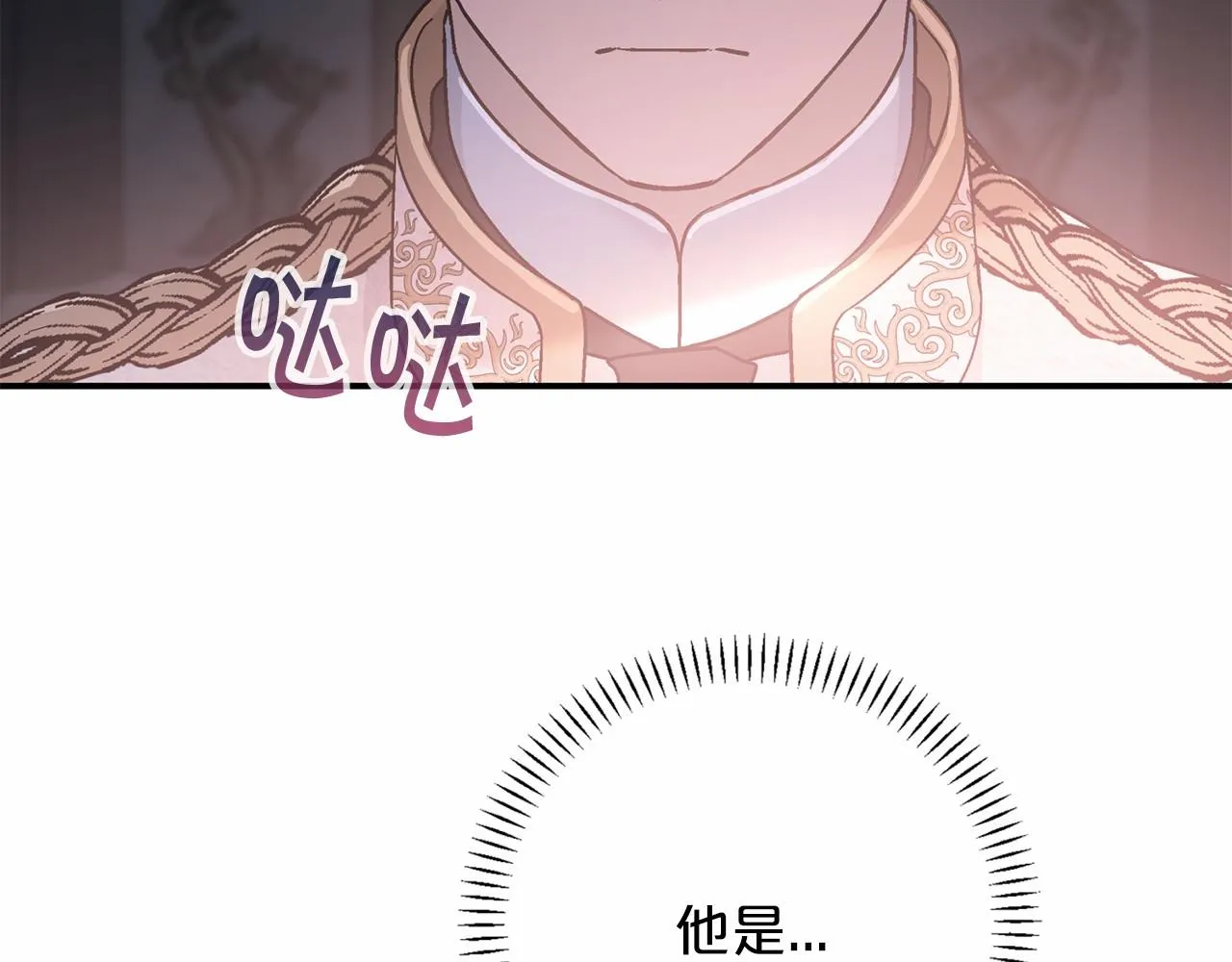 第34话他居然是王 第303页