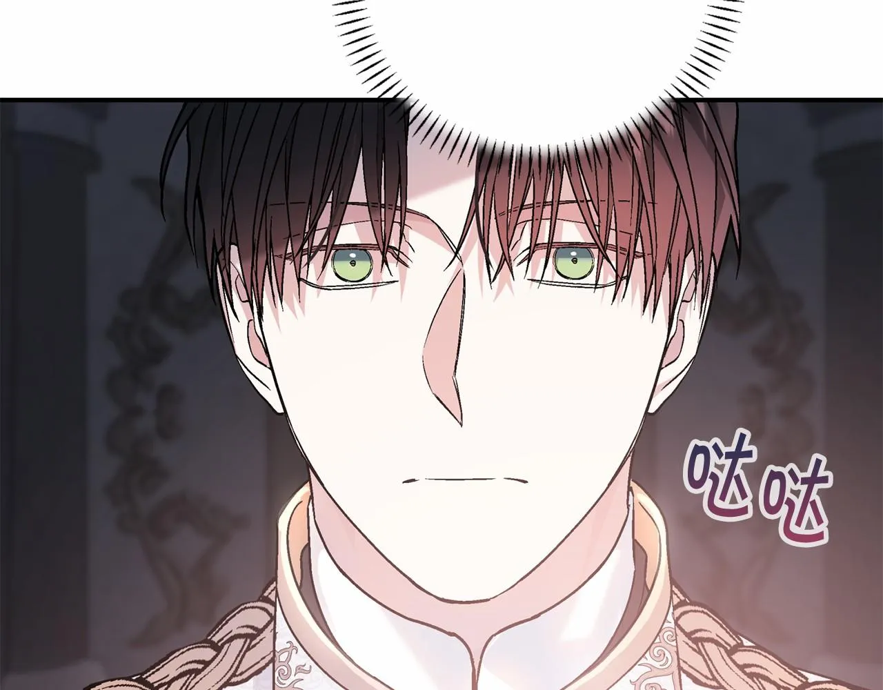 第34话他居然是王 第304页