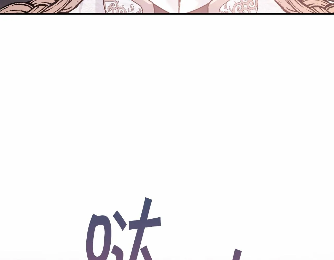 第34话他居然是王 第305页