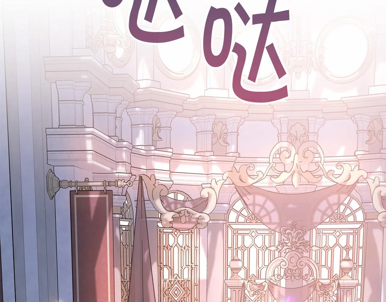 第34话他居然是王 第306页