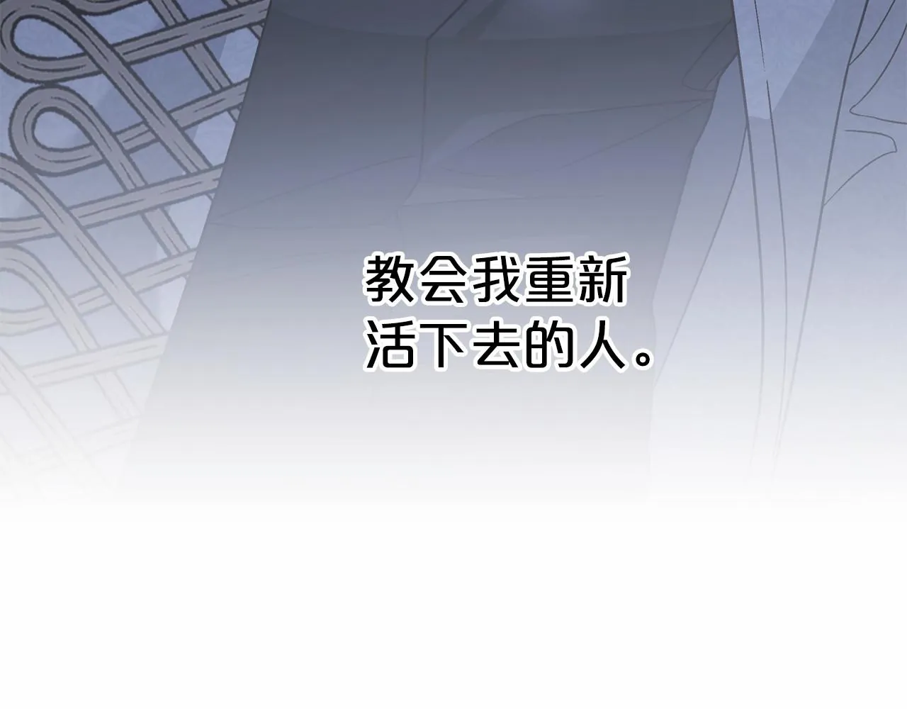 第34话他居然是王 第319页