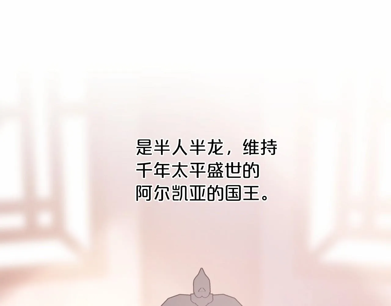第35话一直在等你 第16页