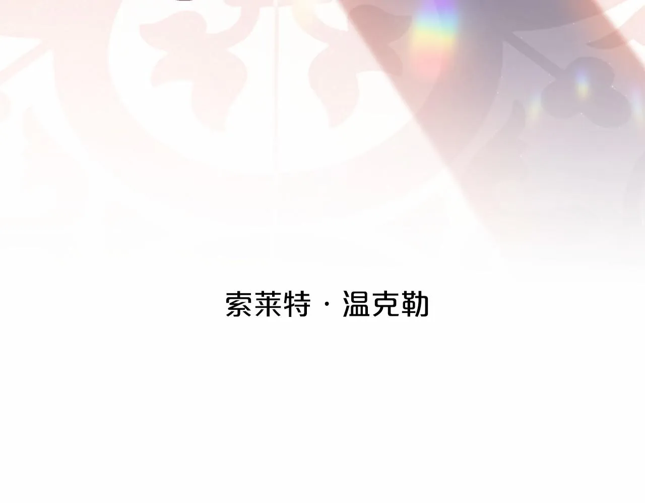 第35话一直在等你 第20页