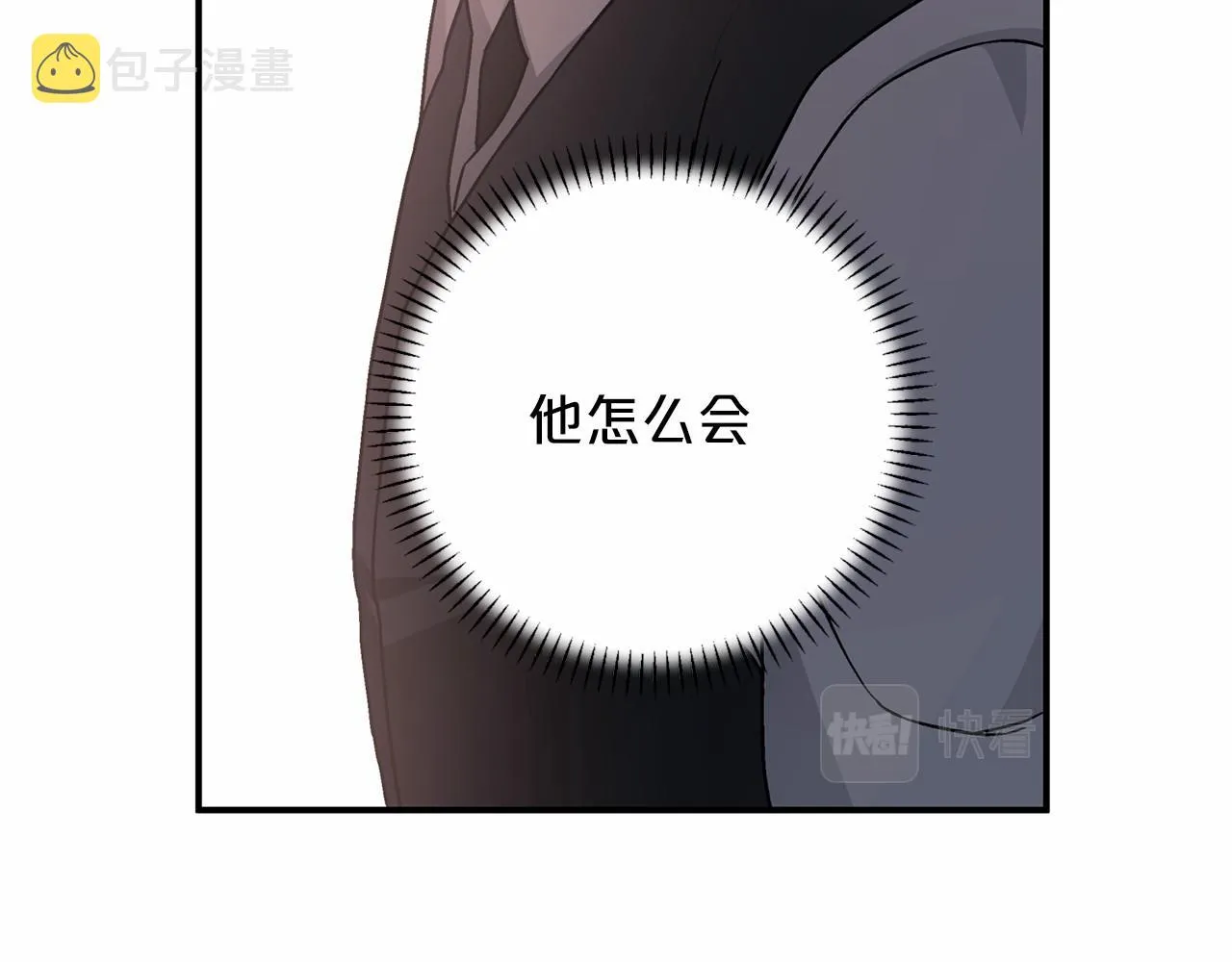 第35话一直在等你 第22页