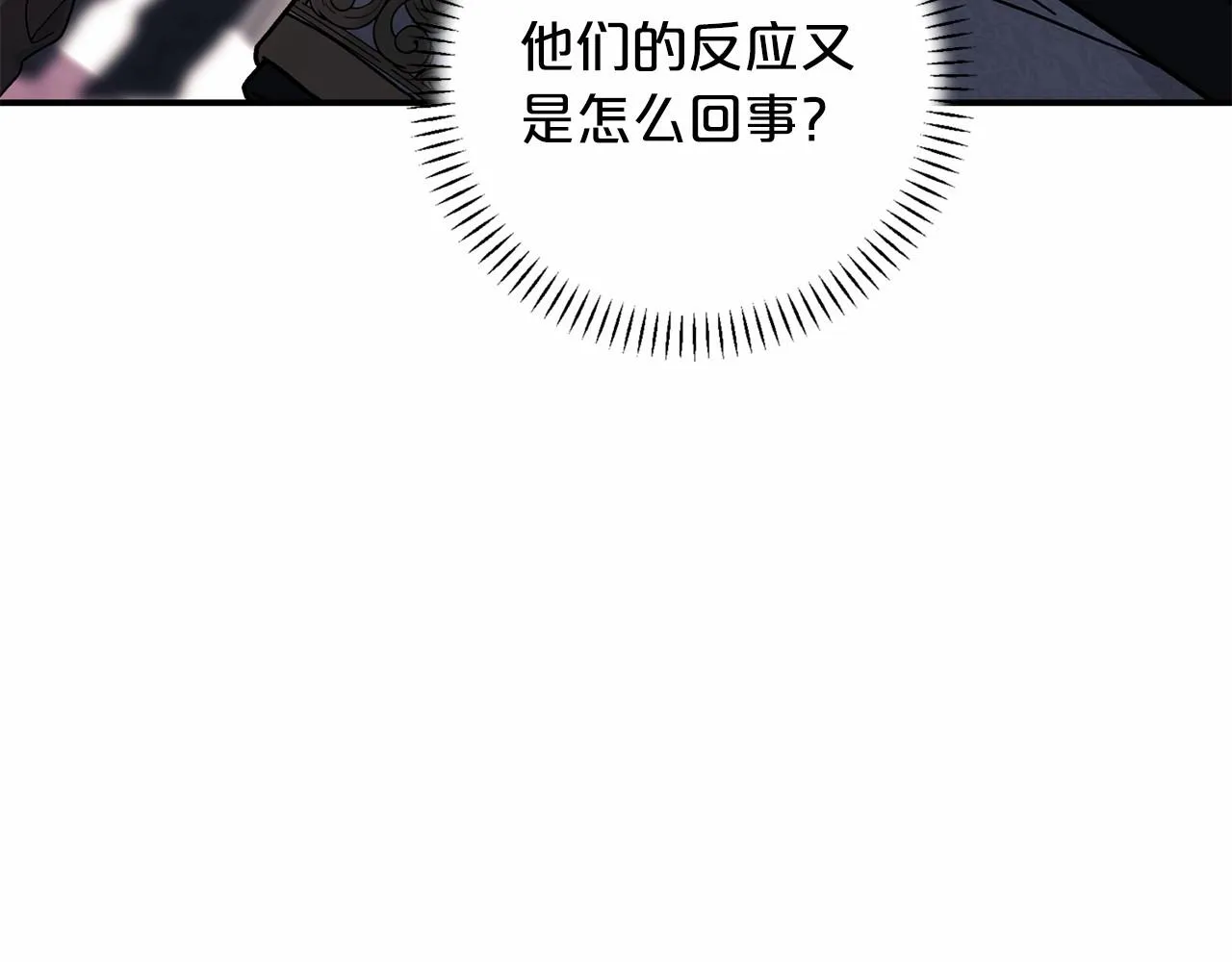 第35话一直在等你 第31页