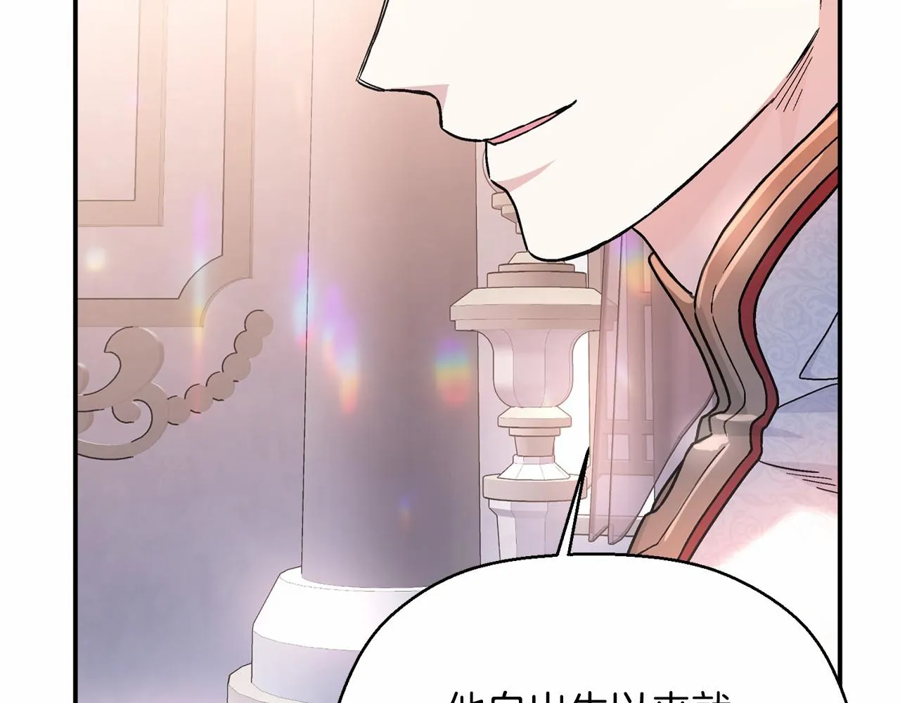 第35话一直在等你 第34页