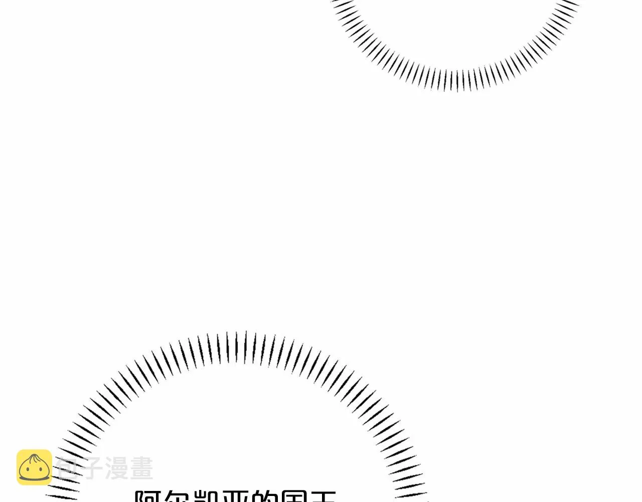 第35话一直在等你 第38页