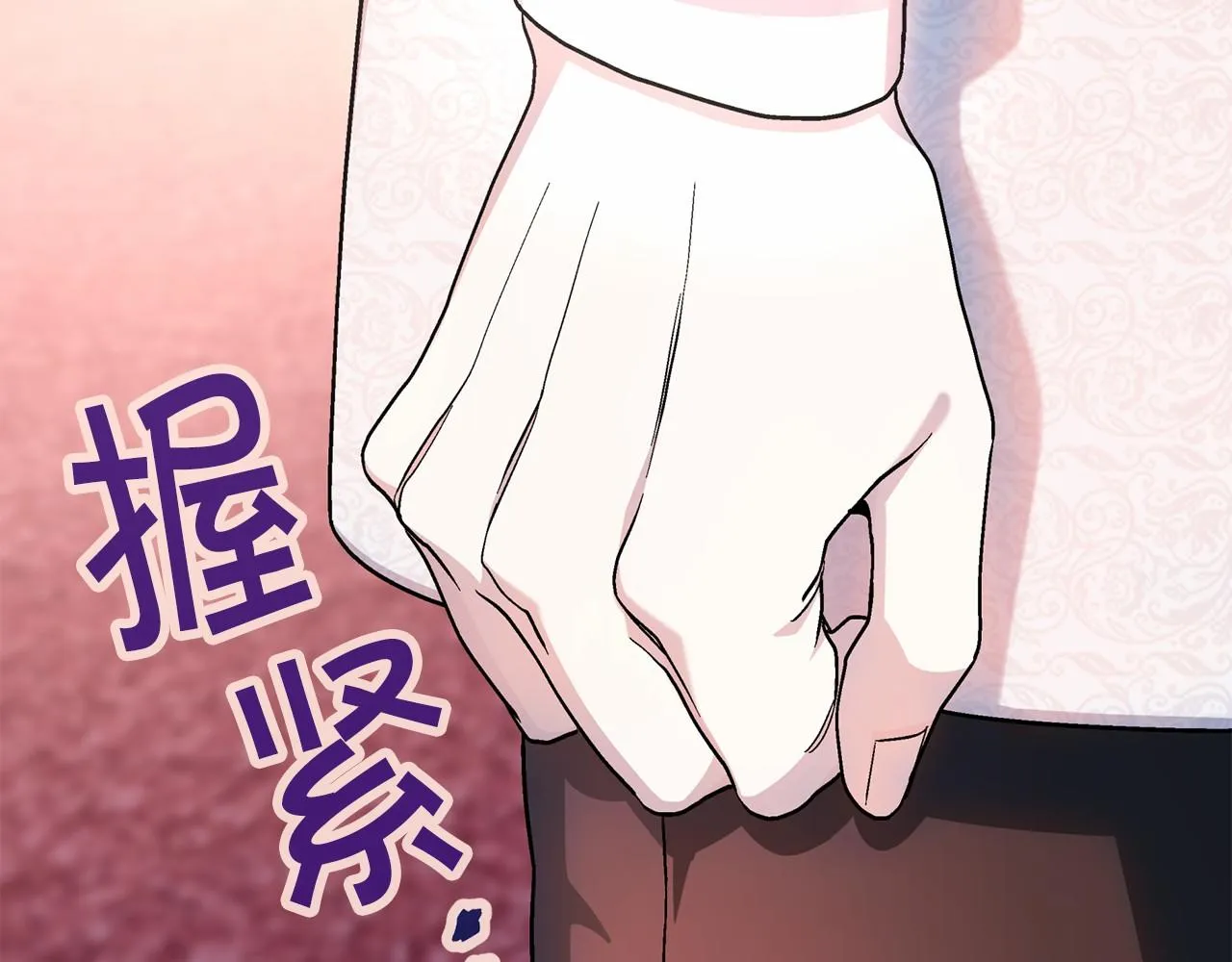 第35话一直在等你 第44页