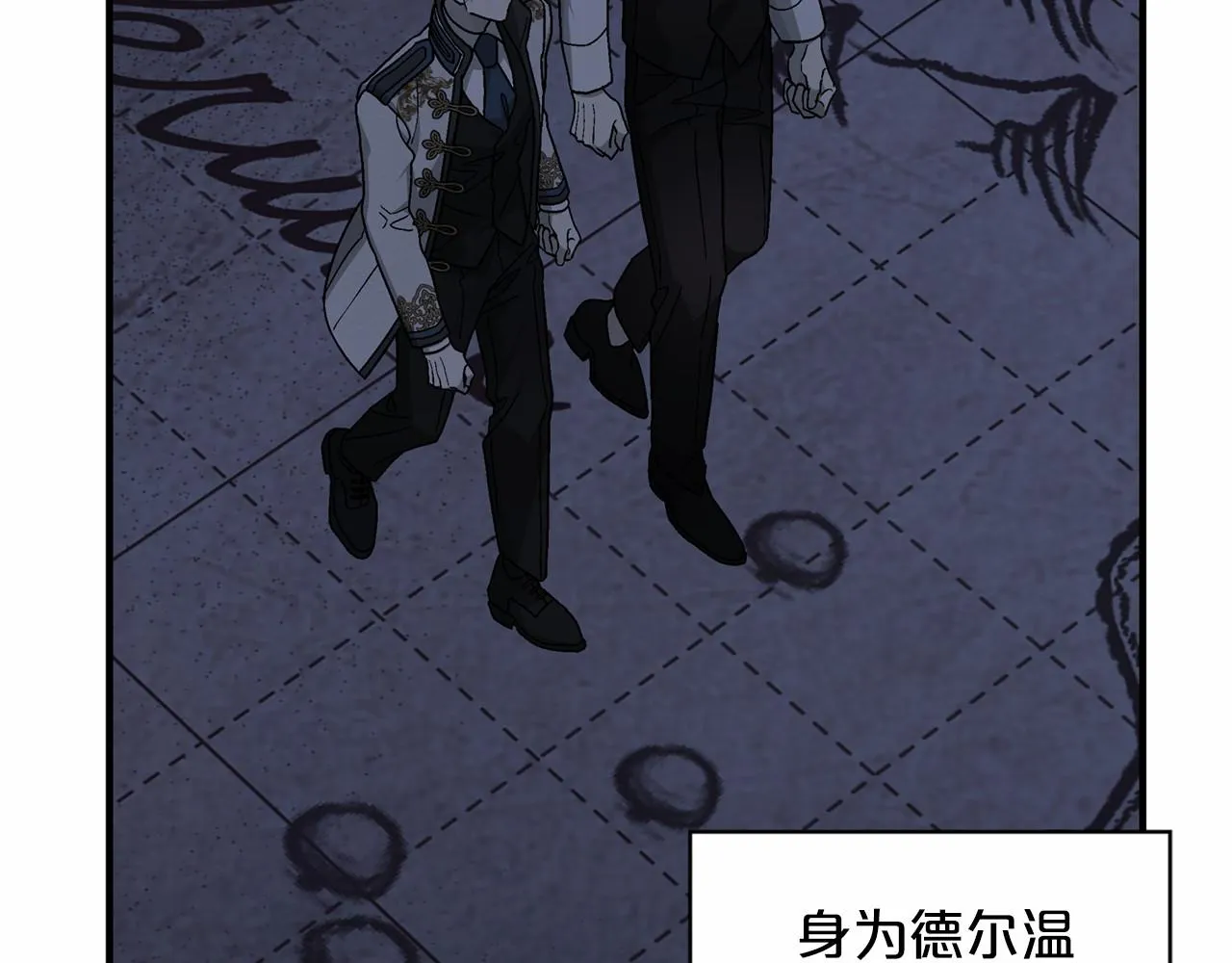 第35话一直在等你 第48页