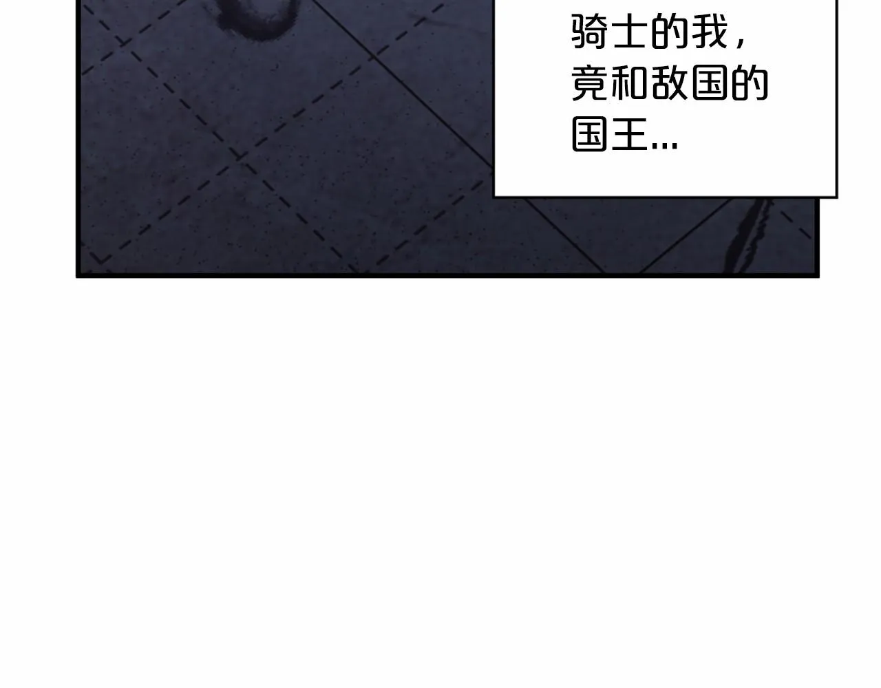 第35话一直在等你 第49页