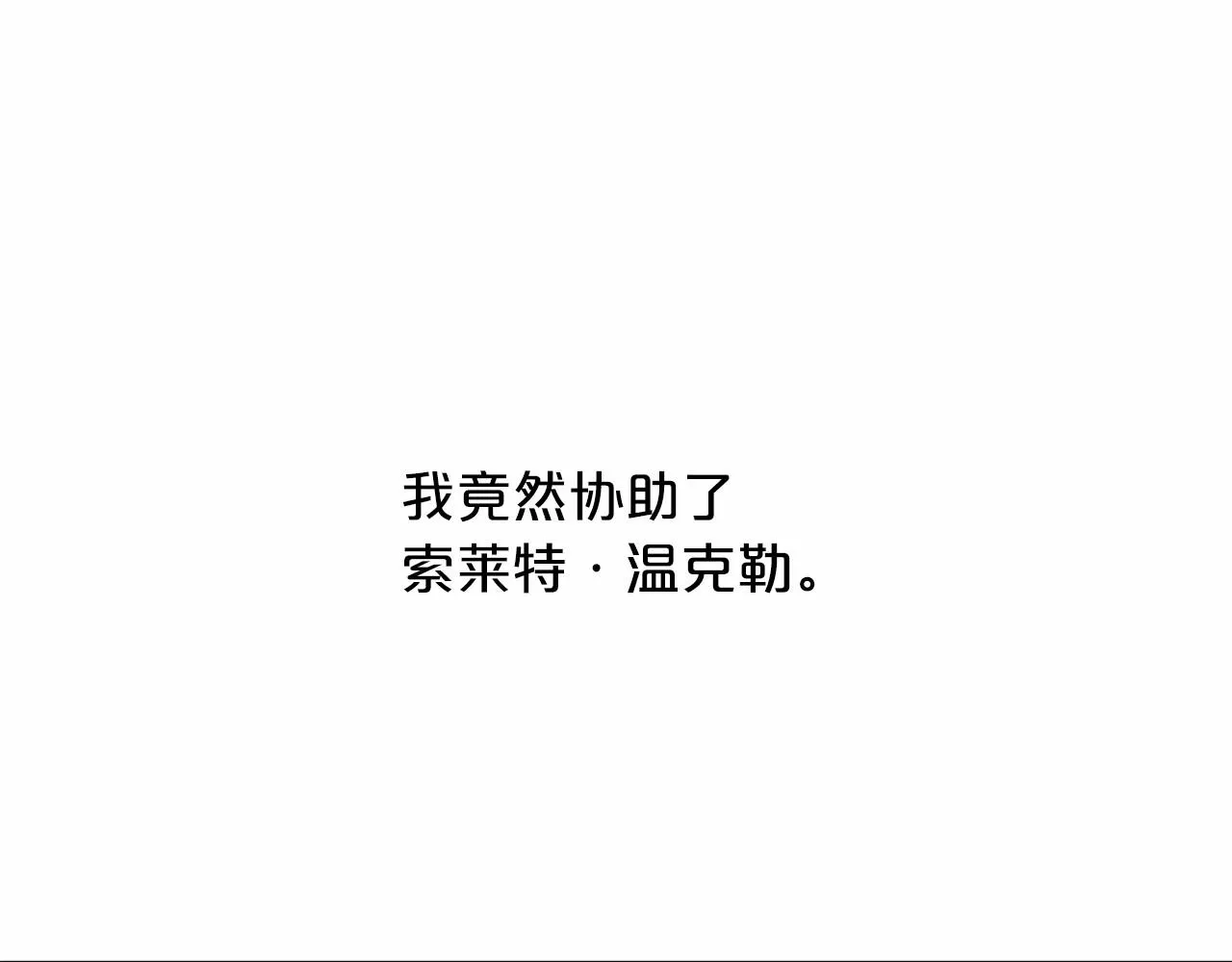 第35话一直在等你 第50页