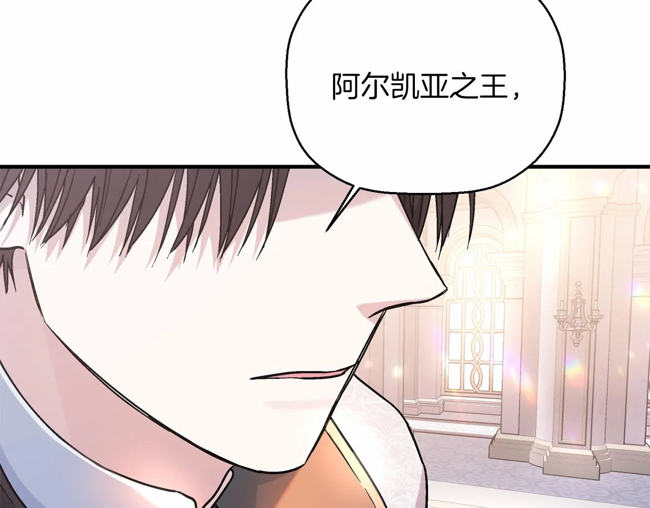 第35话一直在等你 第56页