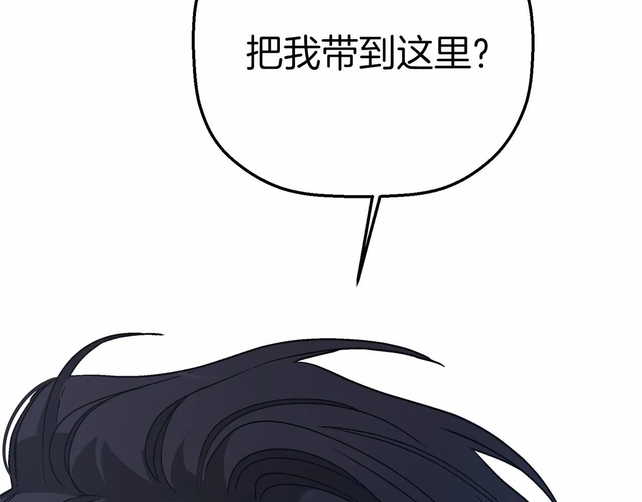 第35话一直在等你 第59页