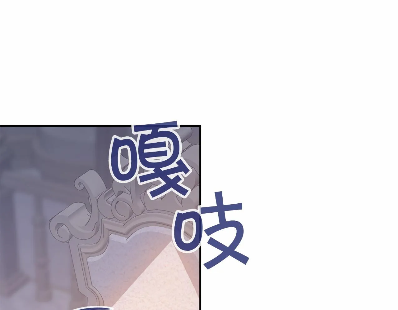 第35话一直在等你 第67页