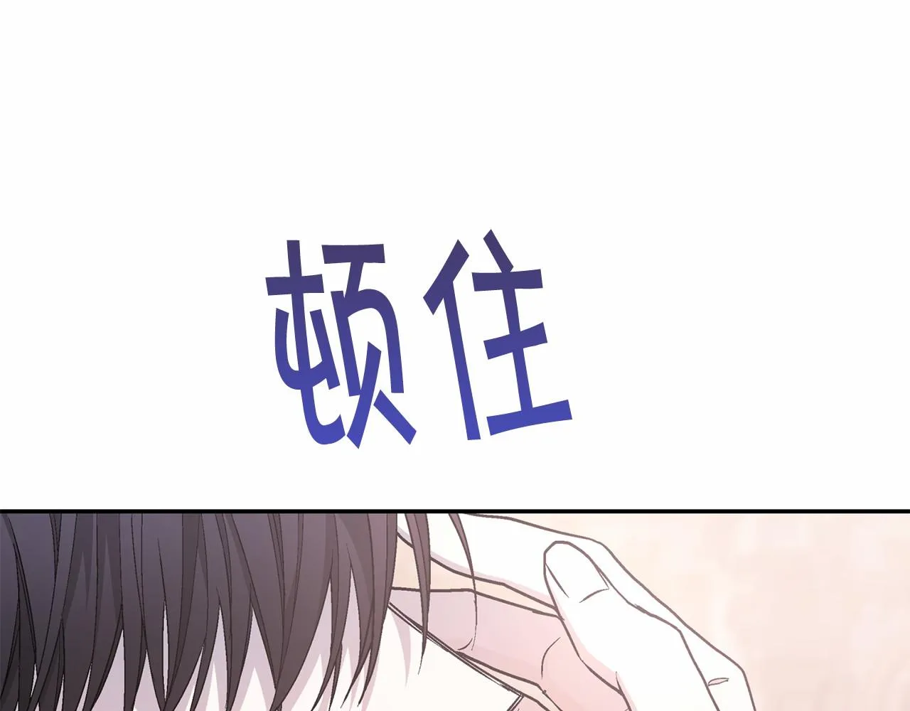 第35话一直在等你 第73页