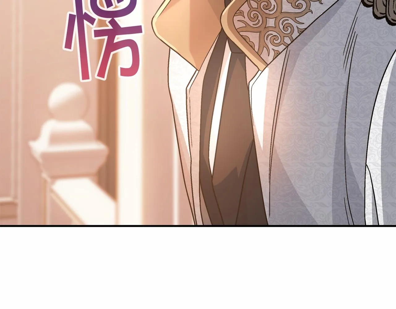 第35话一直在等你 第111页
