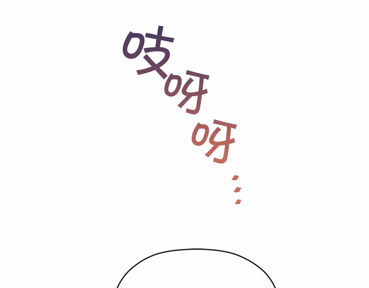 第35话一直在等你 第119页