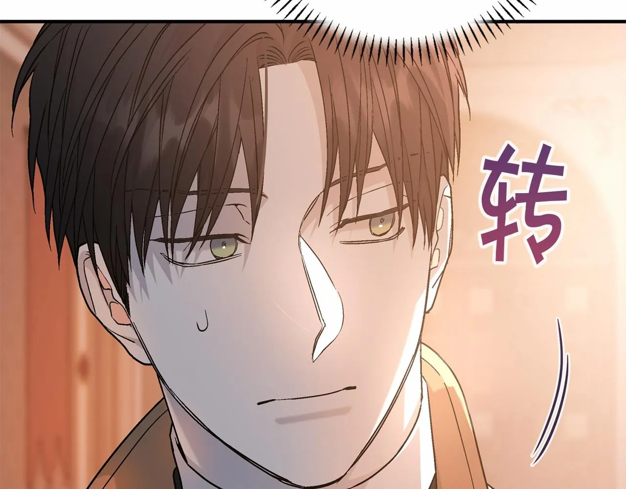 第35话一直在等你 第126页