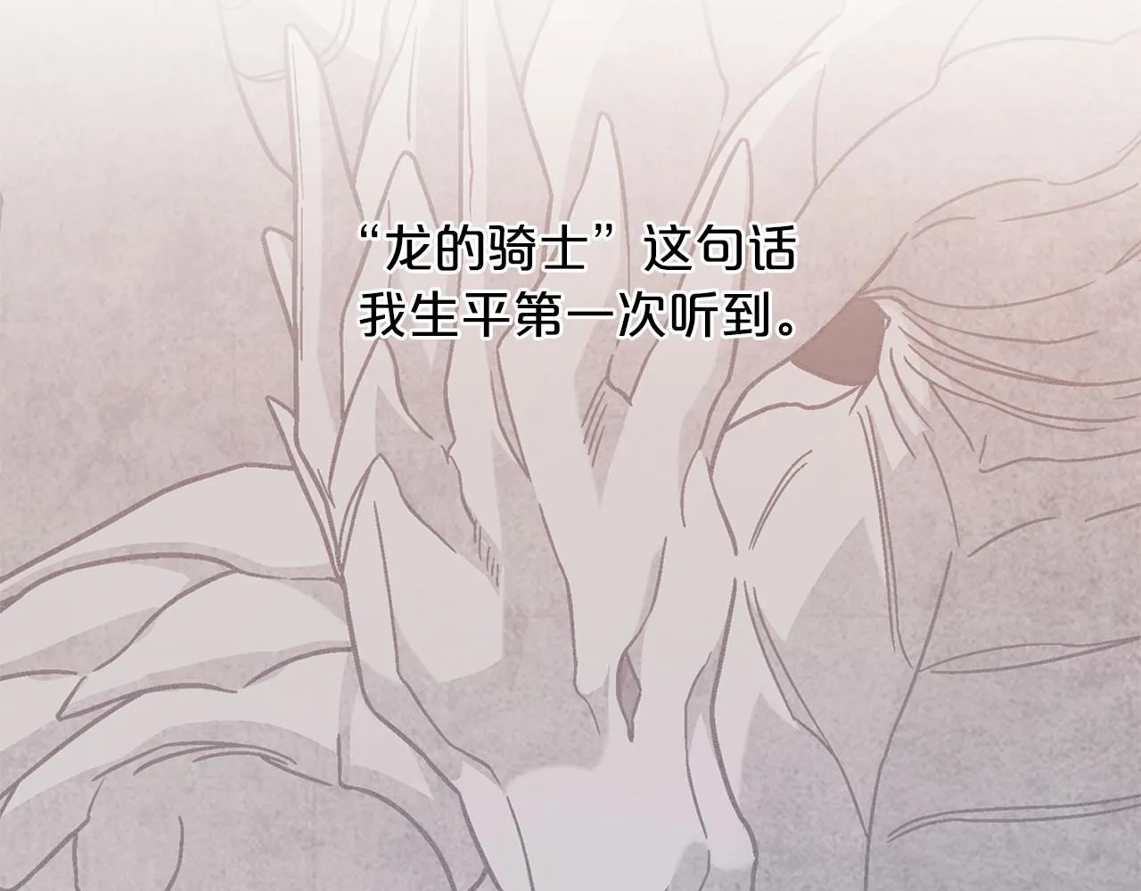 第35话一直在等你 第128页