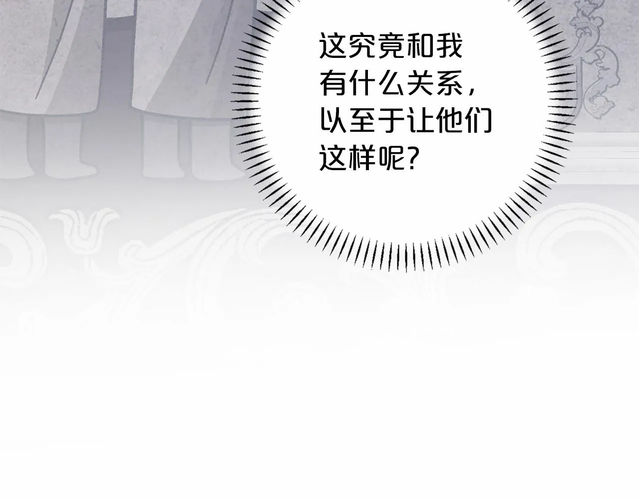 第35话一直在等你 第130页