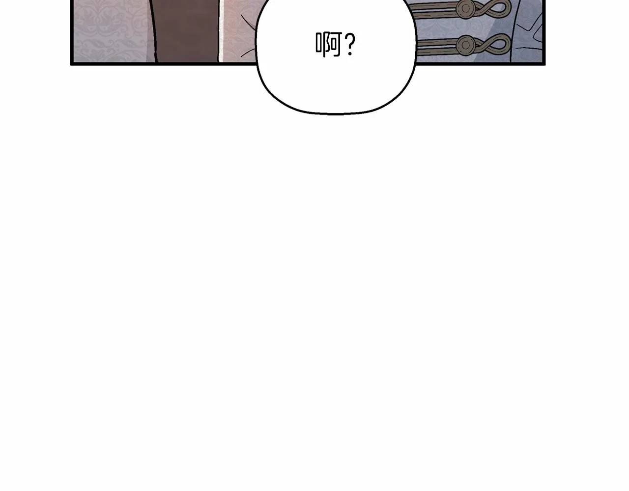 第35话一直在等你 第133页