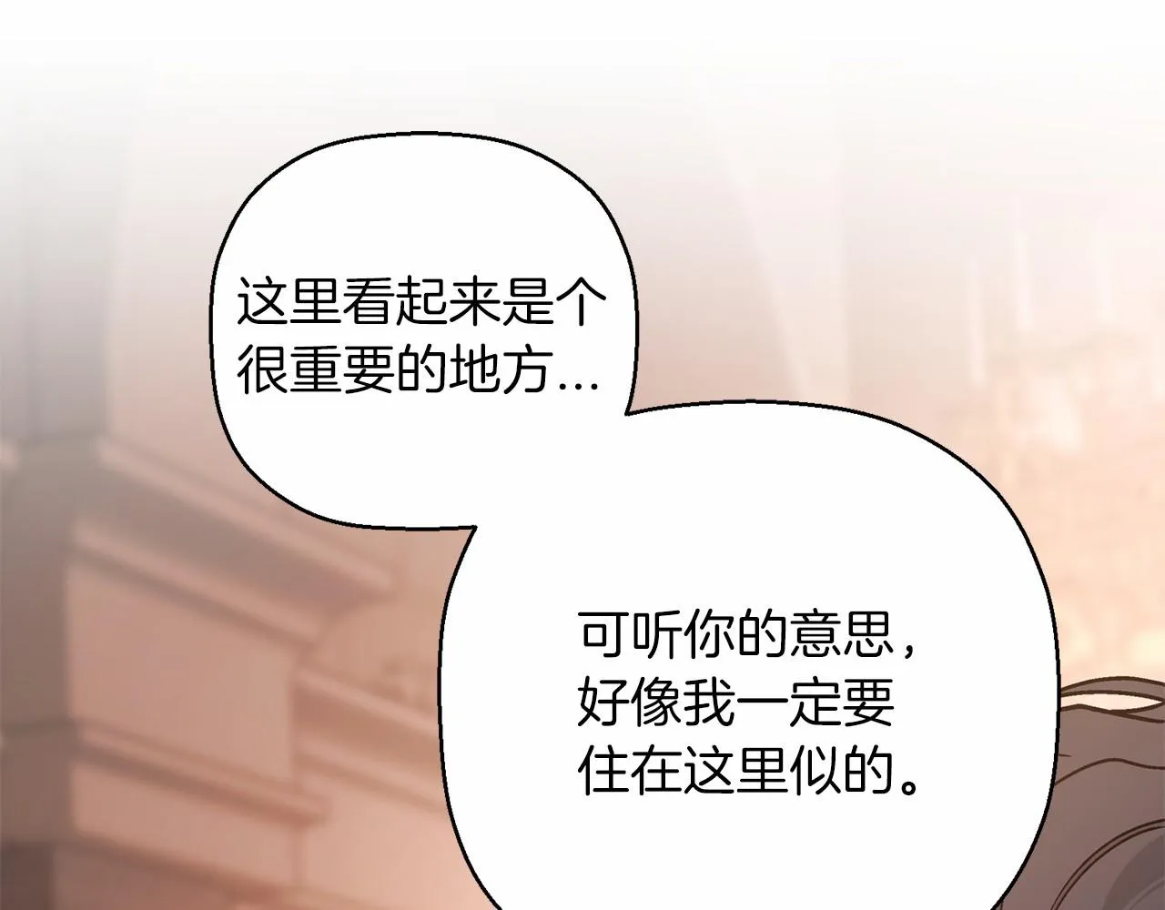 第35话一直在等你 第134页