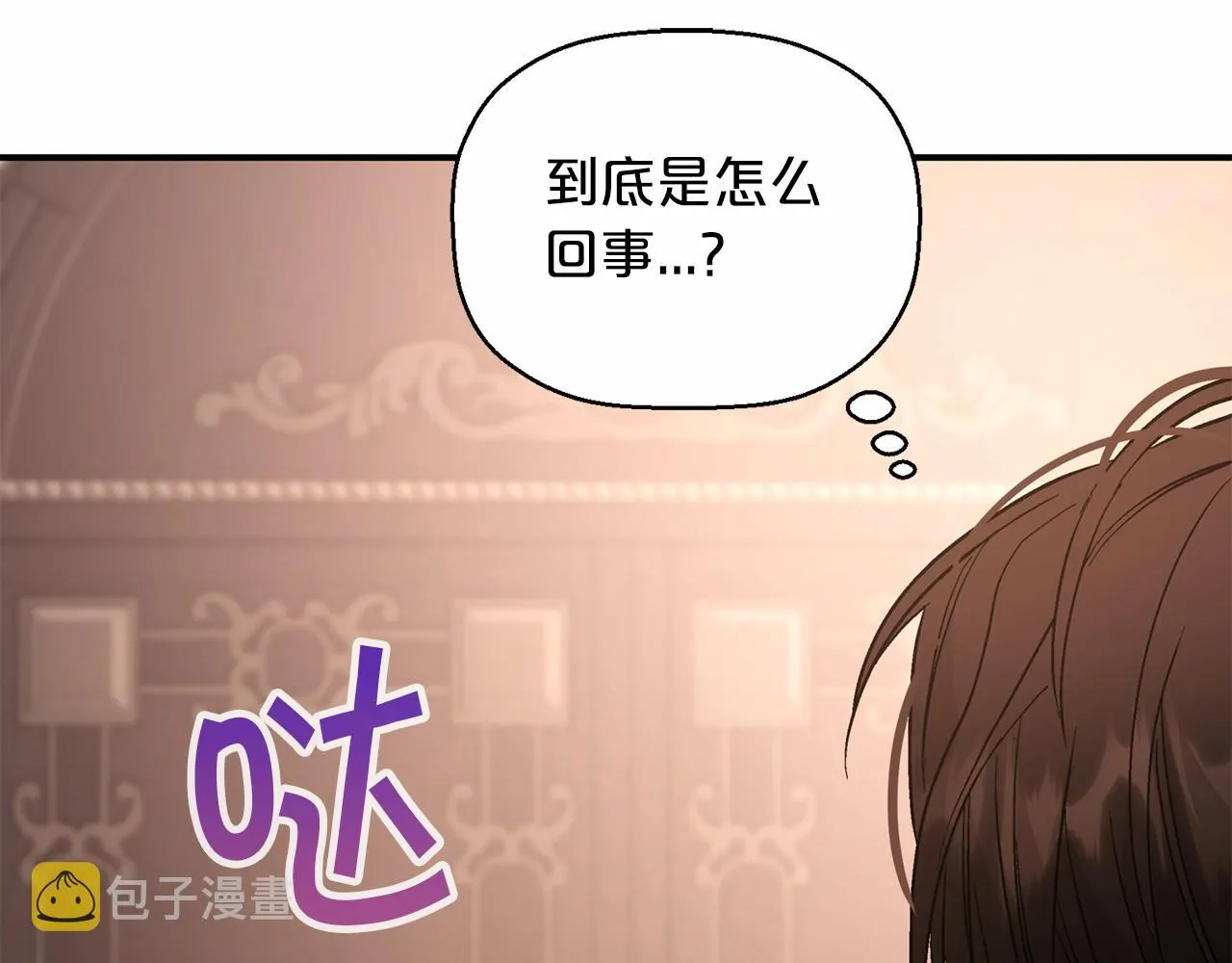 第35话一直在等你 第146页