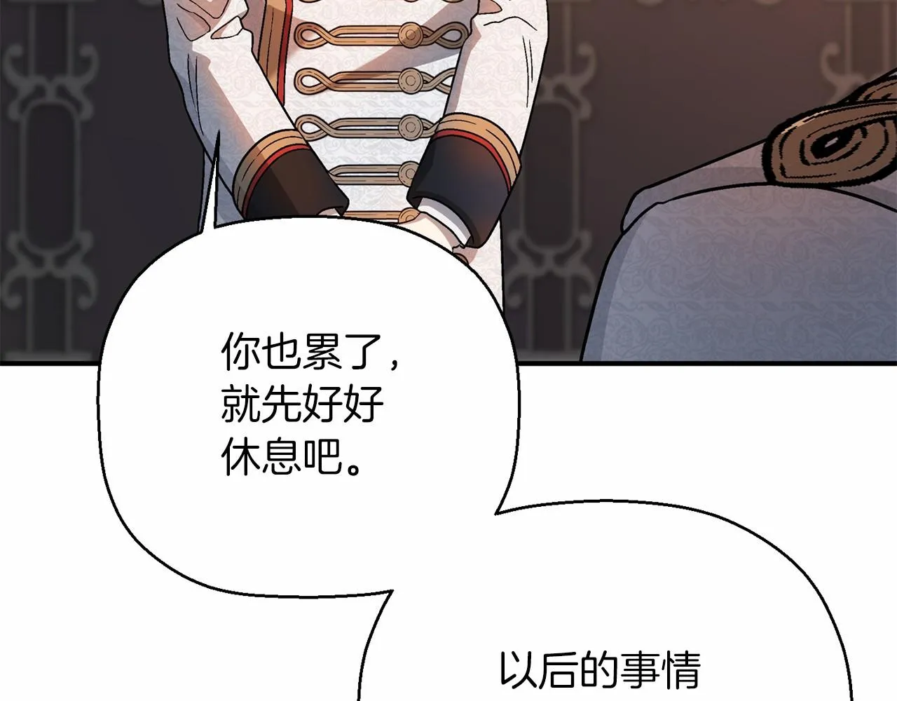 第35话一直在等你 第148页