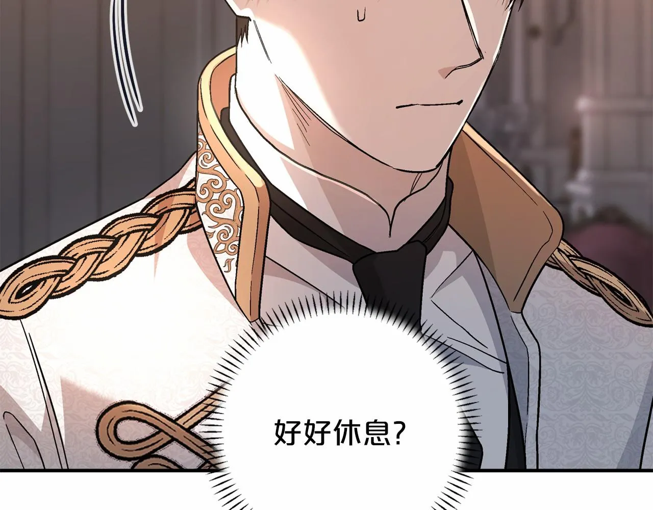 第35话一直在等你 第154页