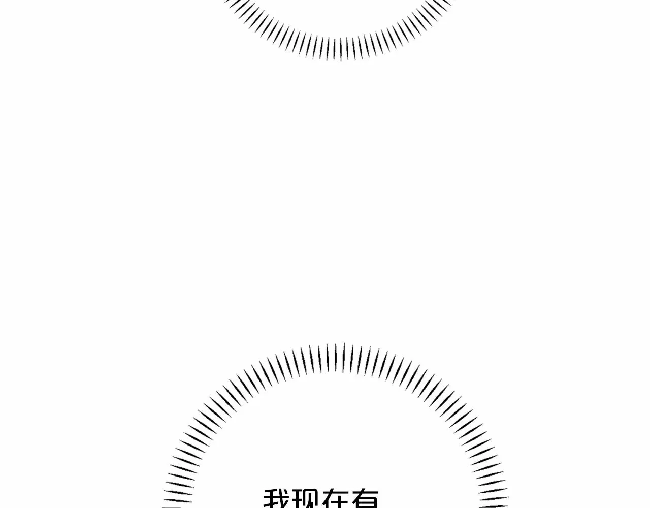 第35话一直在等你 第155页