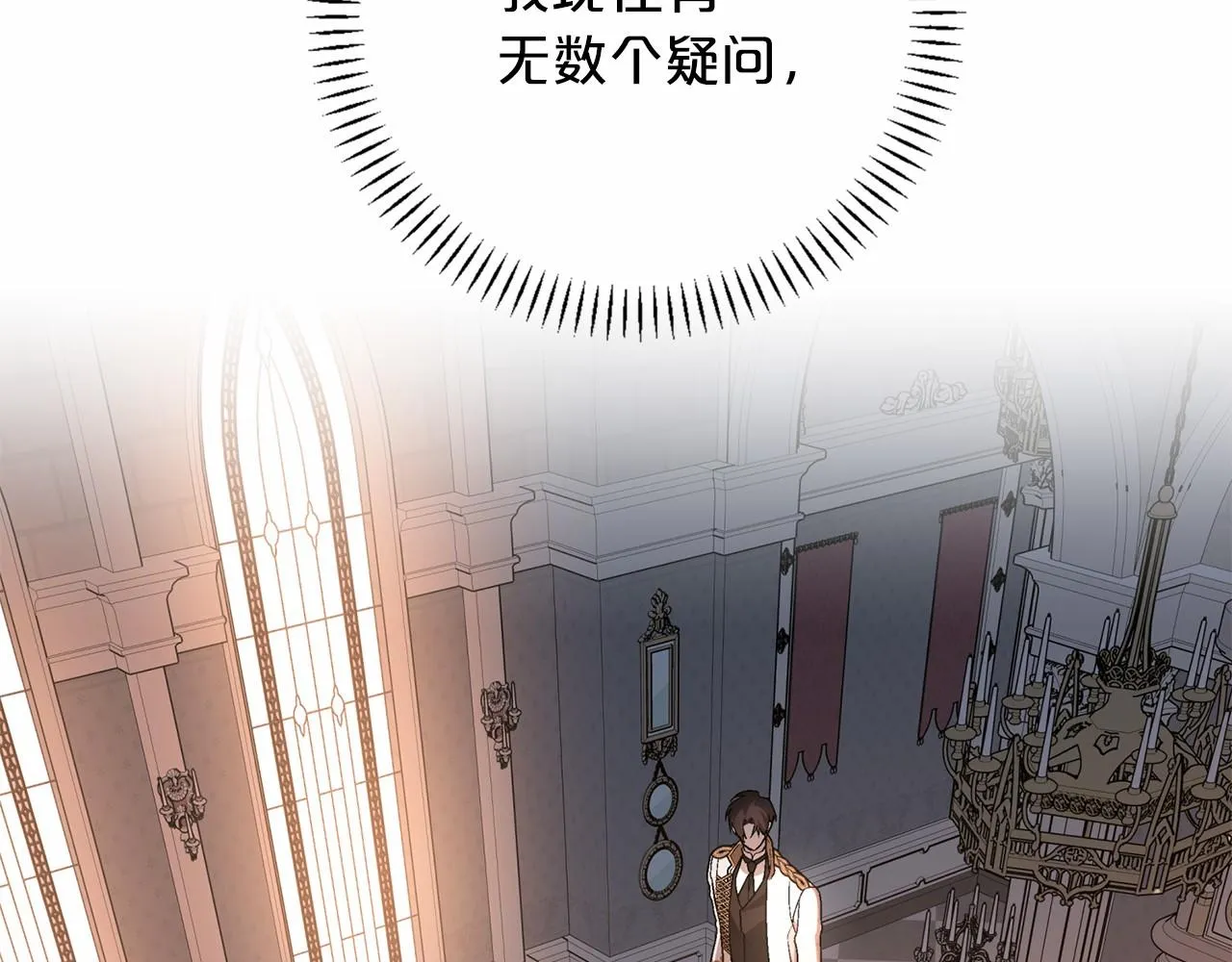 第35话一直在等你 第156页