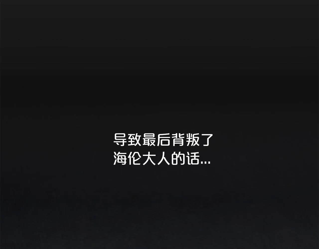 第35话一直在等你 第175页
