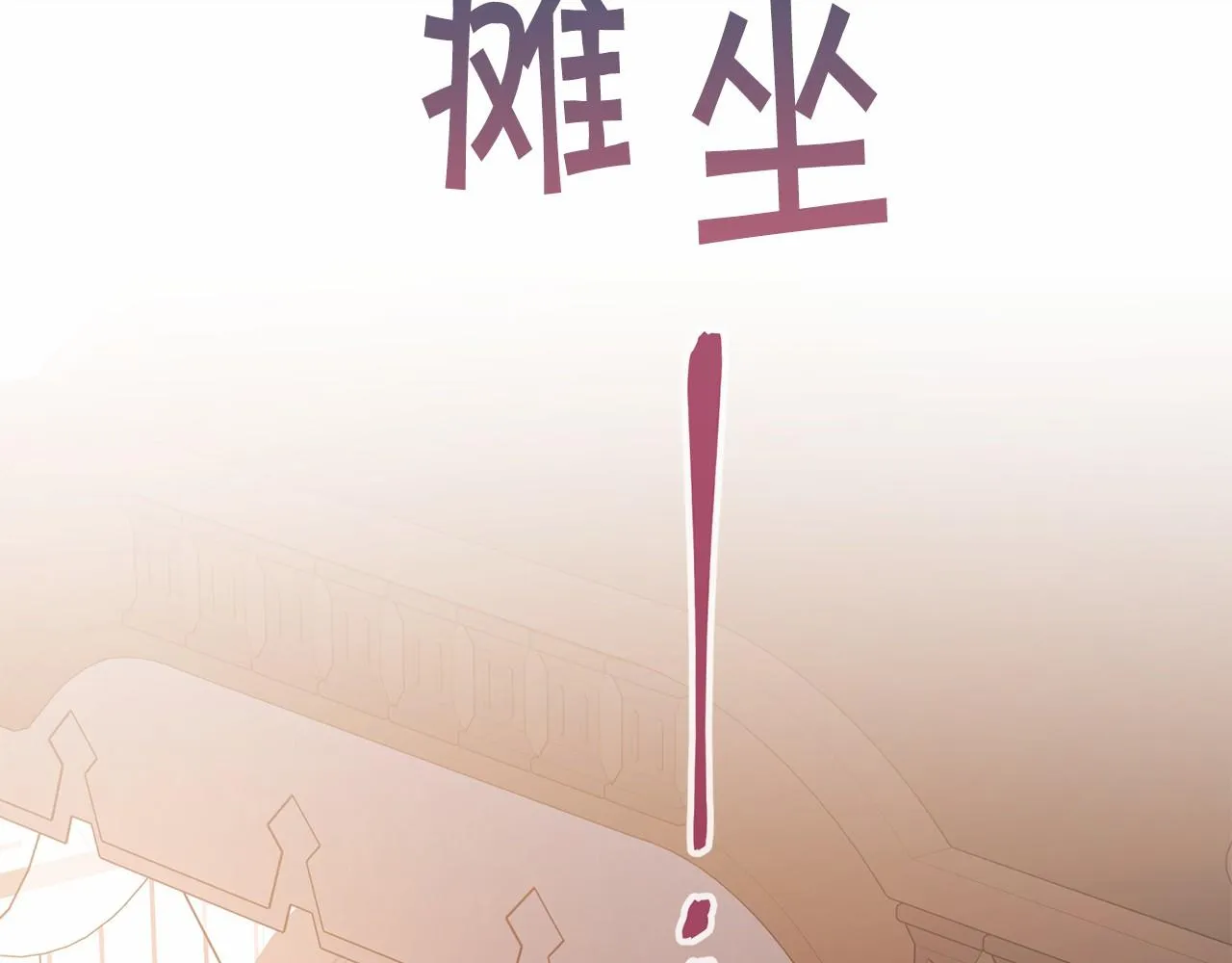 第35话一直在等你 第179页