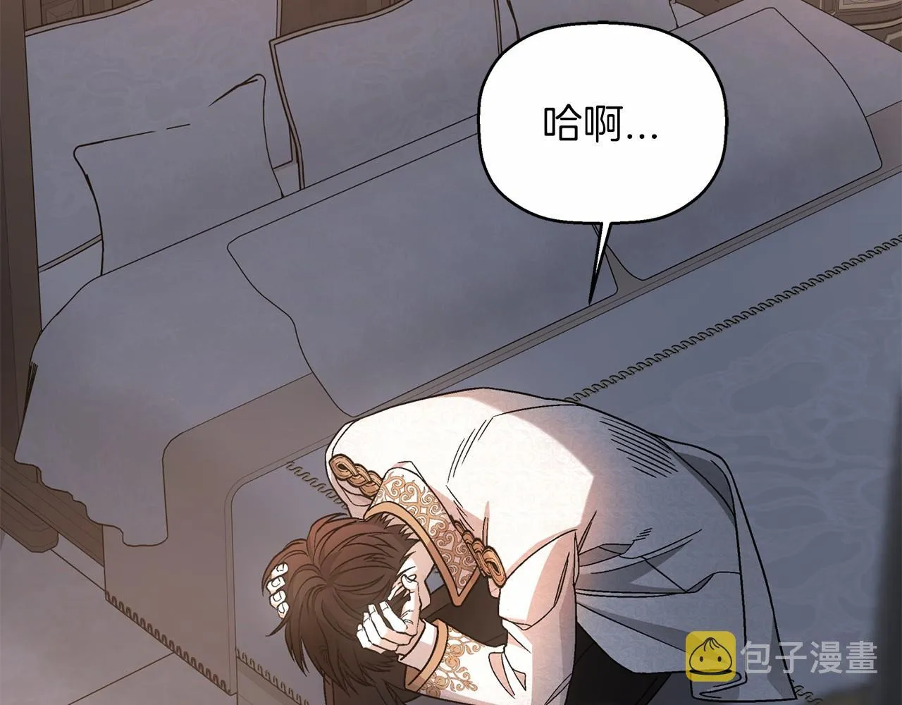 第35话一直在等你 第181页