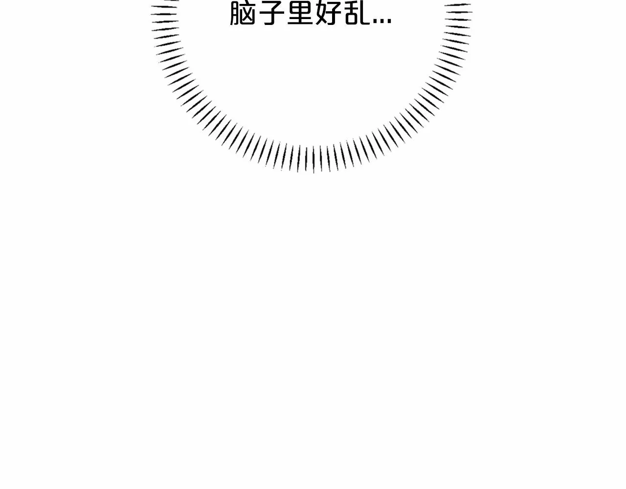 第35话一直在等你 第186页