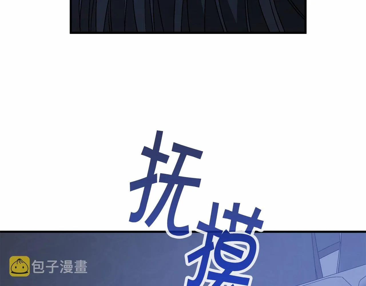 第35话一直在等你 第196页