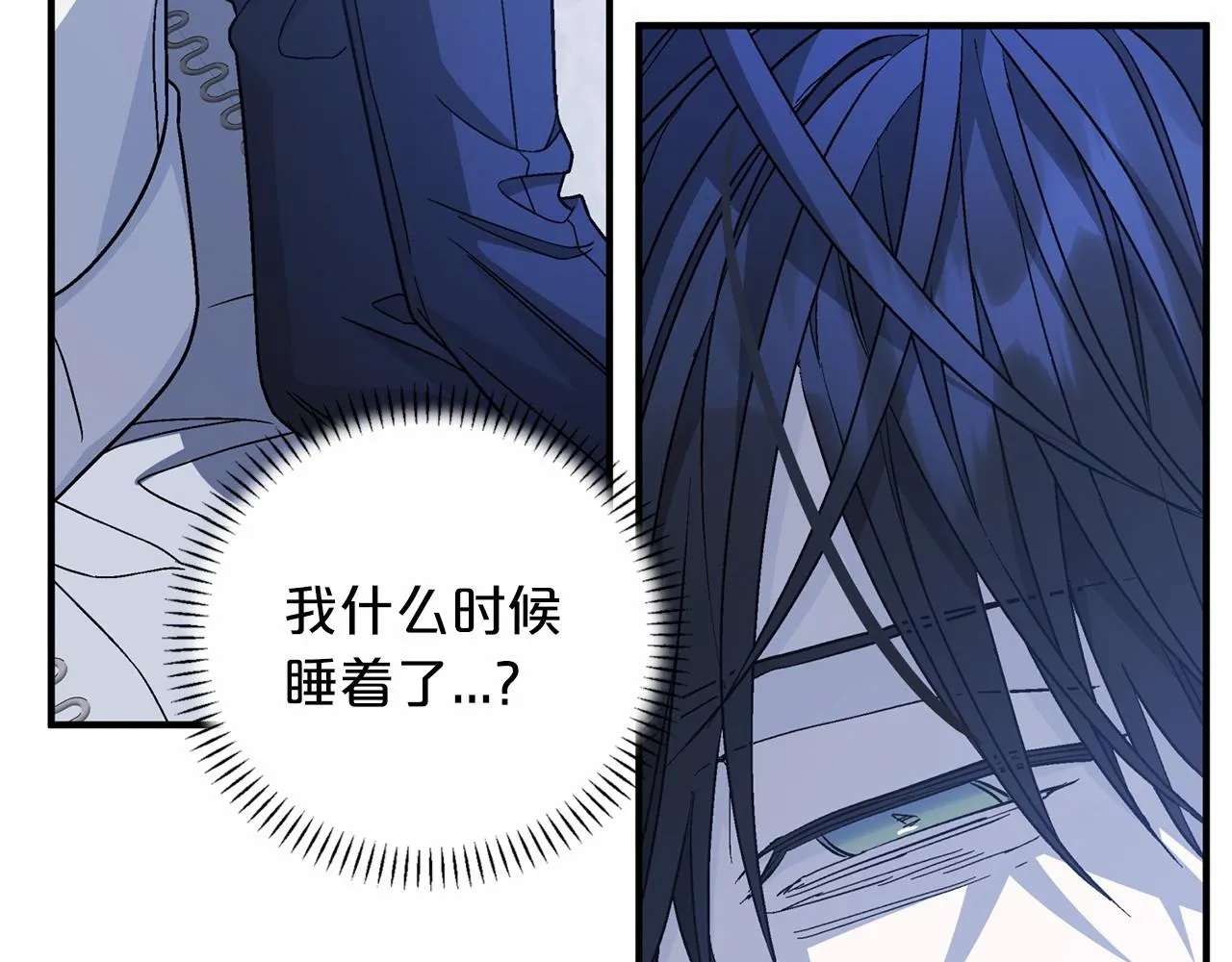 第35话一直在等你 第201页