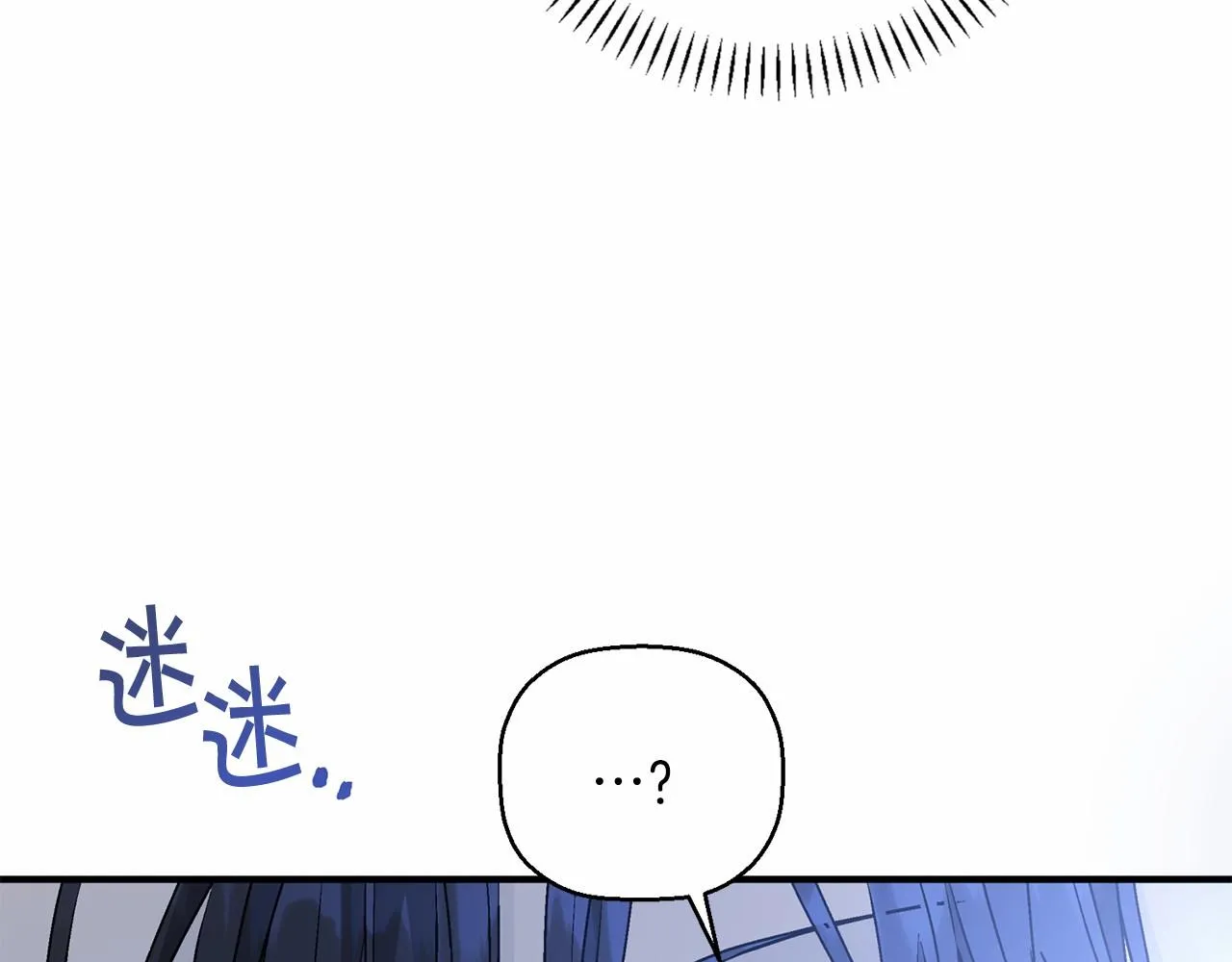 第35话一直在等你 第203页