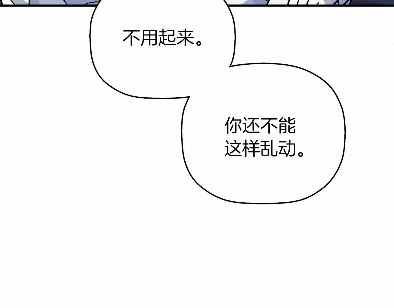 第35话一直在等你 第213页