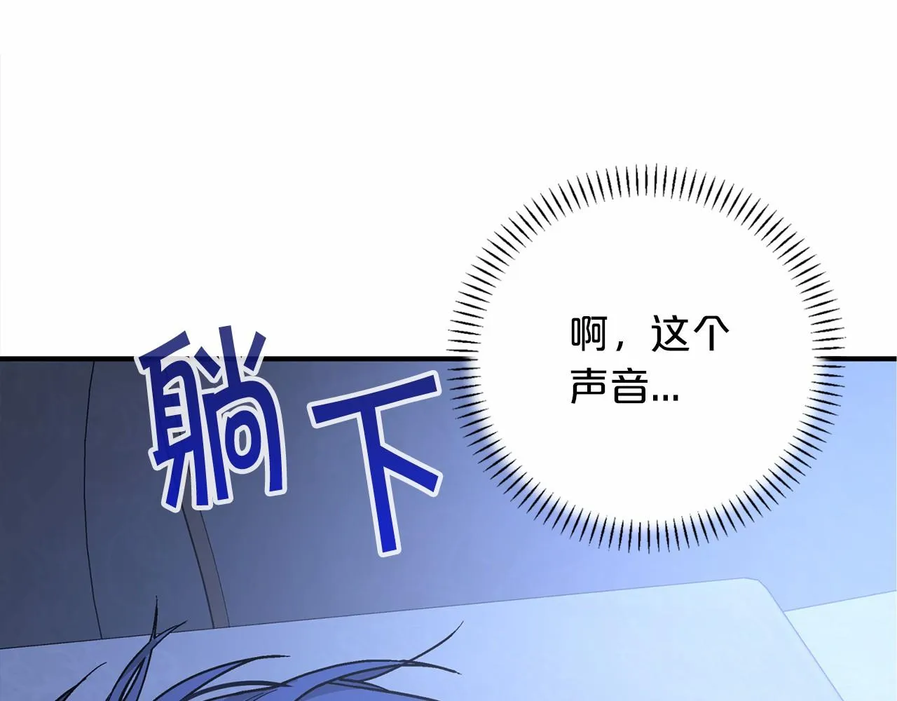 第35话一直在等你 第215页