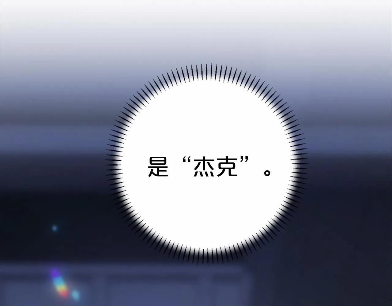 第35话一直在等你 第218页