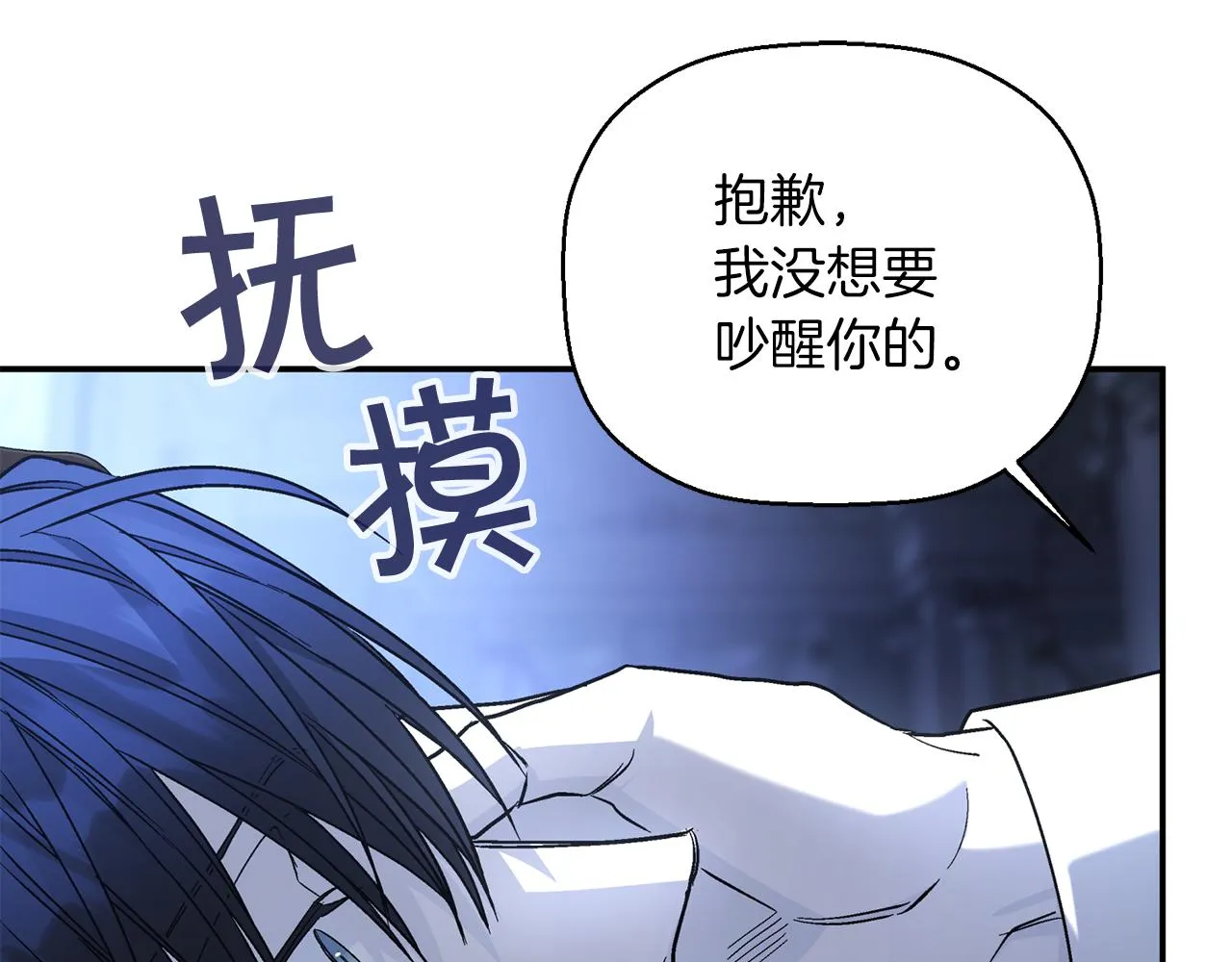 第35话一直在等你 第223页
