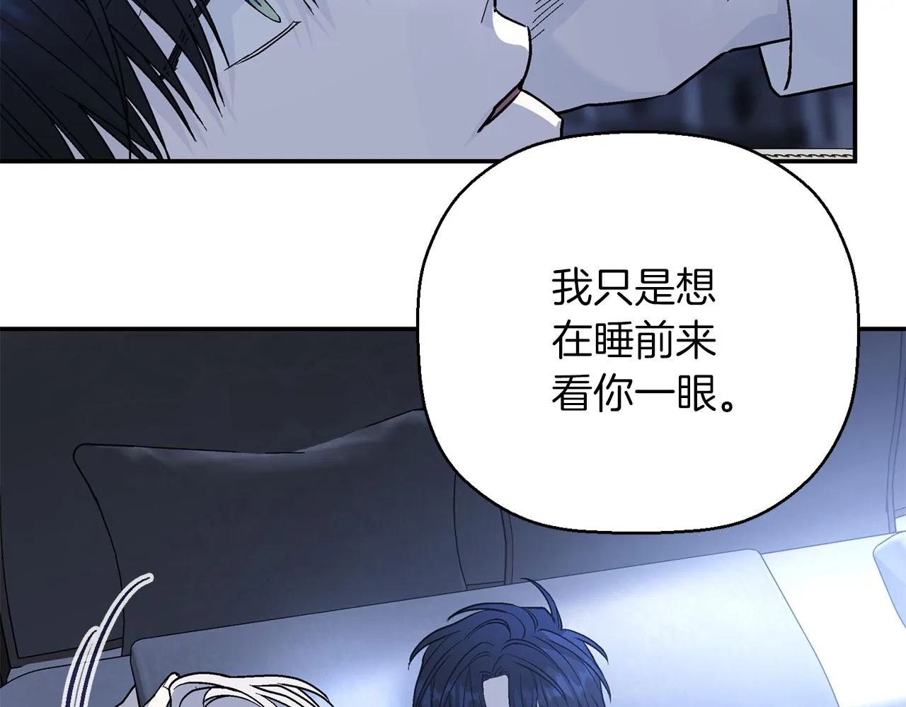 第35话一直在等你 第224页